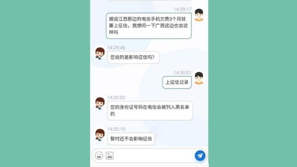 手机欠费3个月会自动注销吗