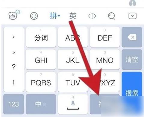 百度使用教程