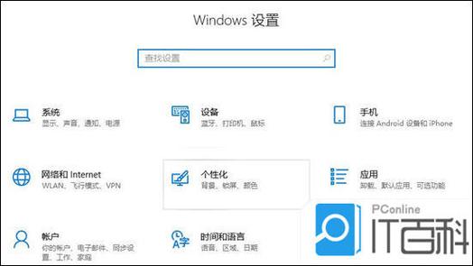 如何解除投屏受保护win10截图1