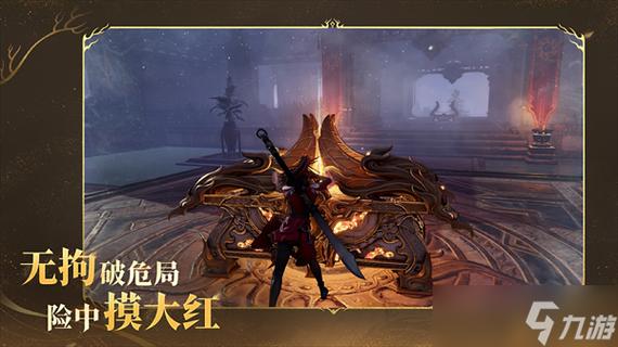 永劫无间 无间模式 永劫无间 无间模式