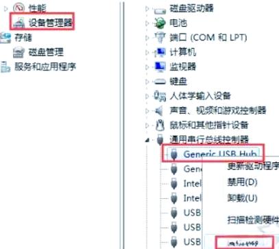 怎么判断主板供电不足截图2