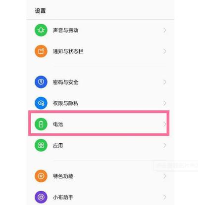 屏幕耗电快怎么办