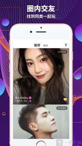面具约会官网下载
