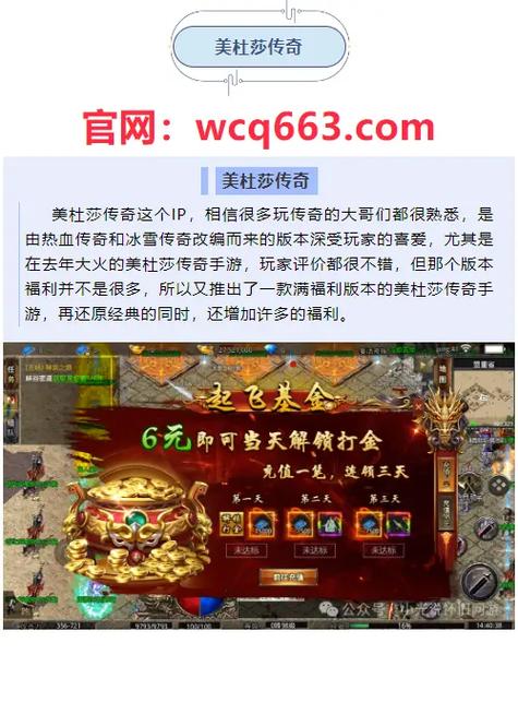 战神2无限魔法bug