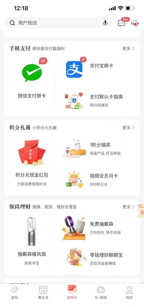 招商多少钱1个积分