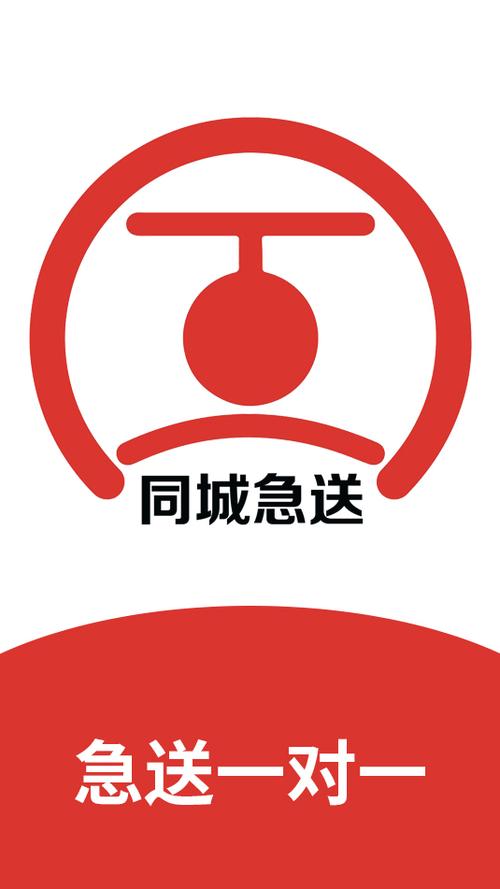同城安装平台接单 同城安装平台接单