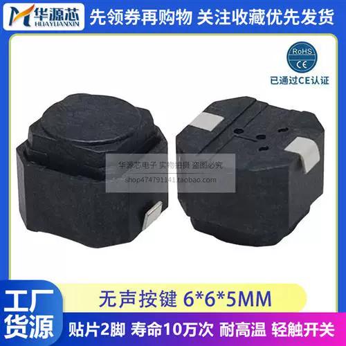 华为p30pro没有音量键