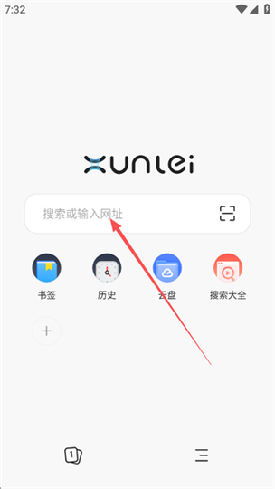 迅雷极速版 安卓