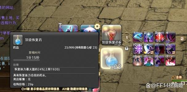 ff内置辅助菜单大全截图3