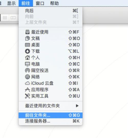怎样删除苹果电脑上的软件