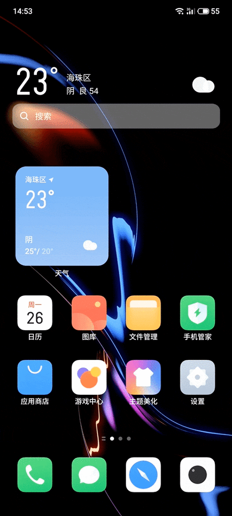 类似flyme的小窗模式软件