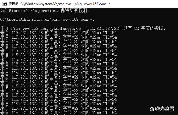延迟是什么意思?