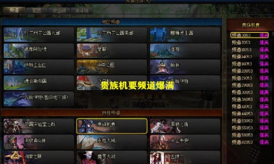 dnf1月24号更新内容