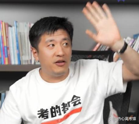 张雪峰评价广州大学