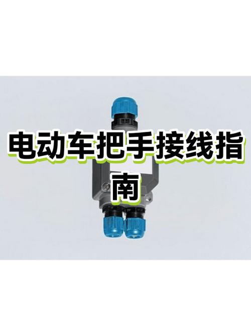 电动车一启动就掉电最简单三个步骤