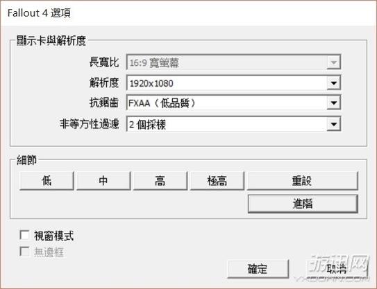 极品飞车6怎么设置中文