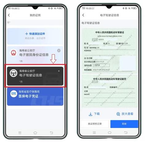 免身份证电话卡 免身份证电话卡