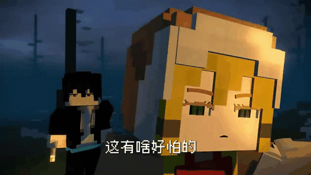 木鱼我的世界大冒险第十一季截图2