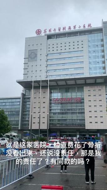 附属二院预约挂号