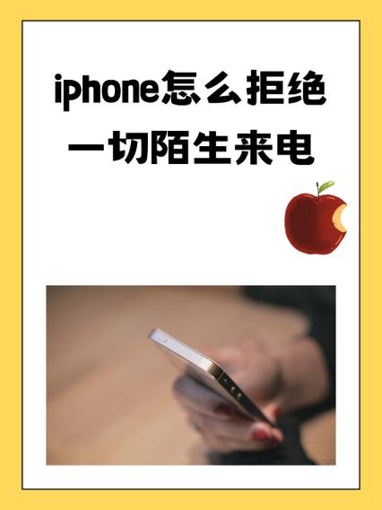 怎样能让固定电话打不进来