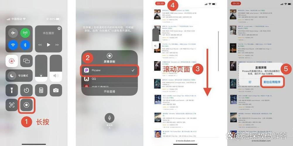 苹果14截屏怎么截图