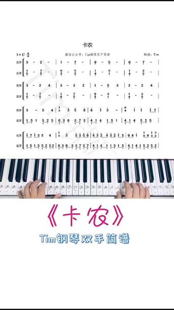卡农是交响乐吗