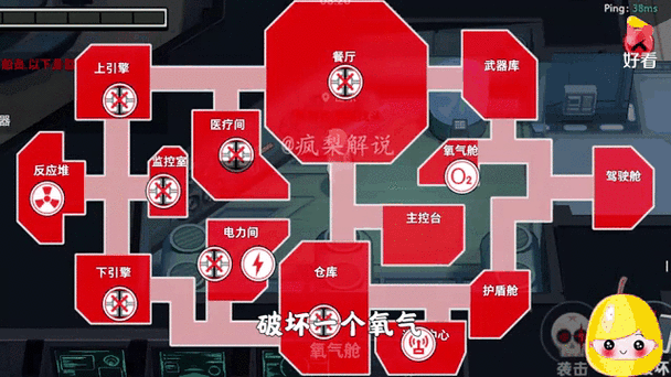 我们的派对修改器 我们的派对修改器