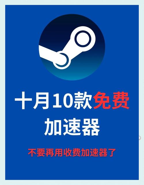 99加速器2023最新版本截图3