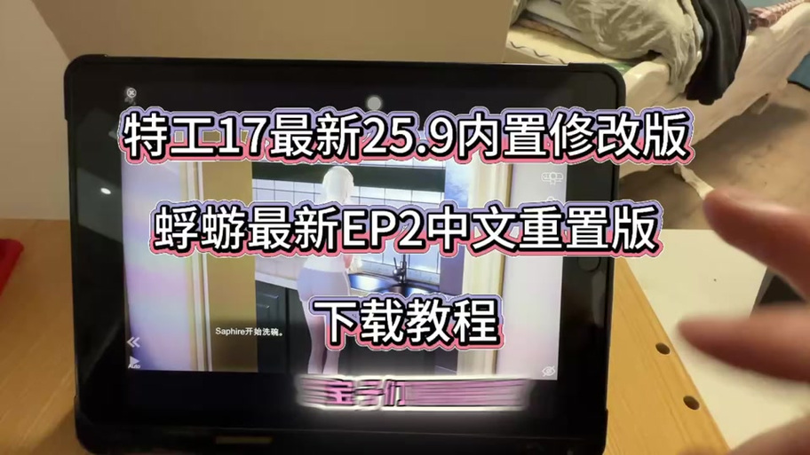 蜉蝣MayFlyv0.2下载截图1