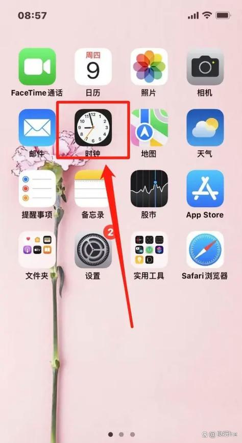 苹果11闹钟怎么不显示闹钟图标截图2