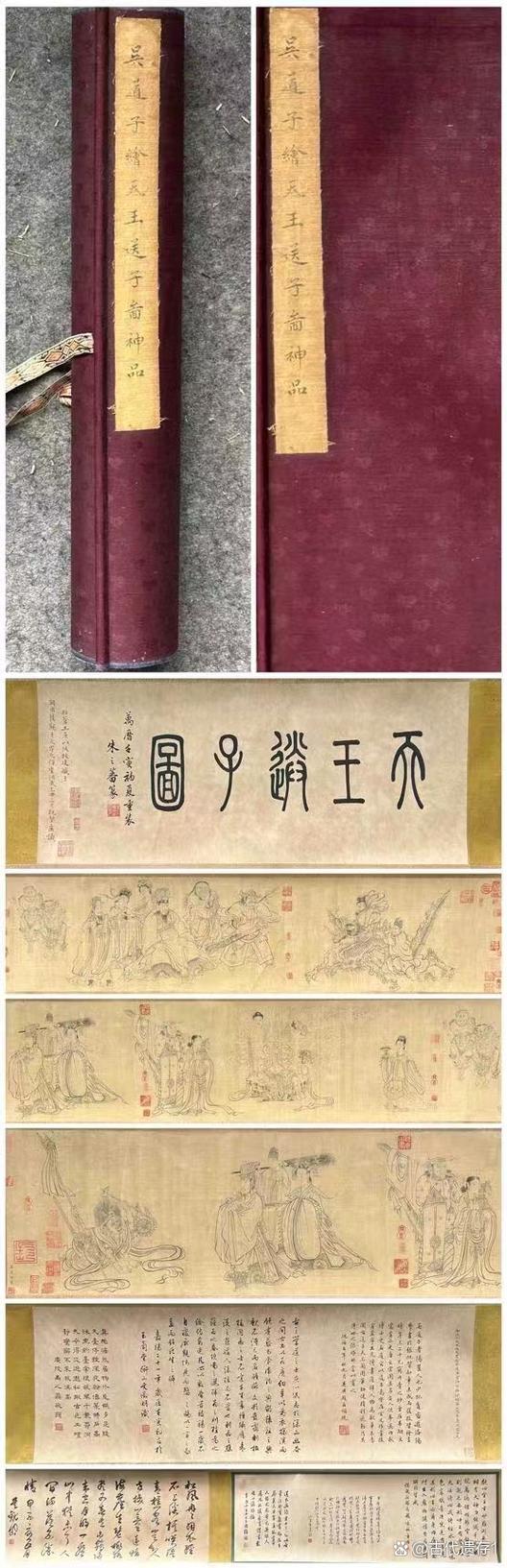 吴道子小说 吴道子小说