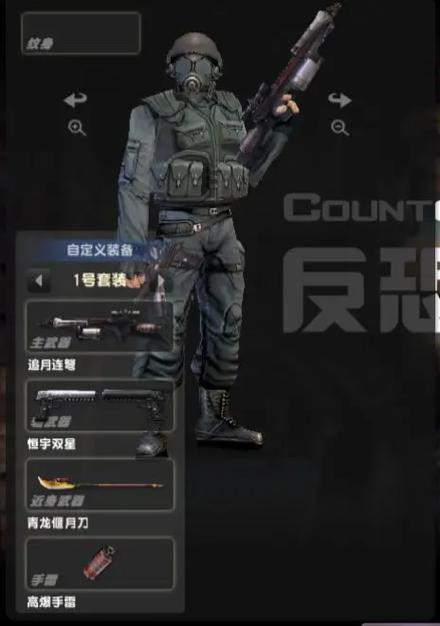 csol技能大全