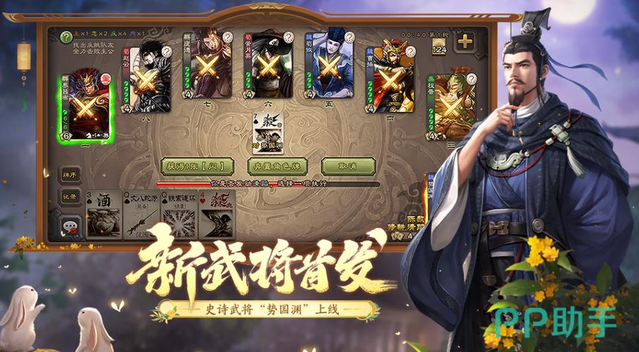 卡牌游戏回合制手游
