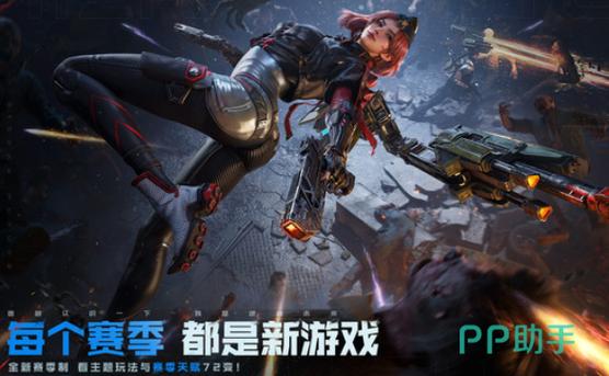 逆战未来下载链接入口