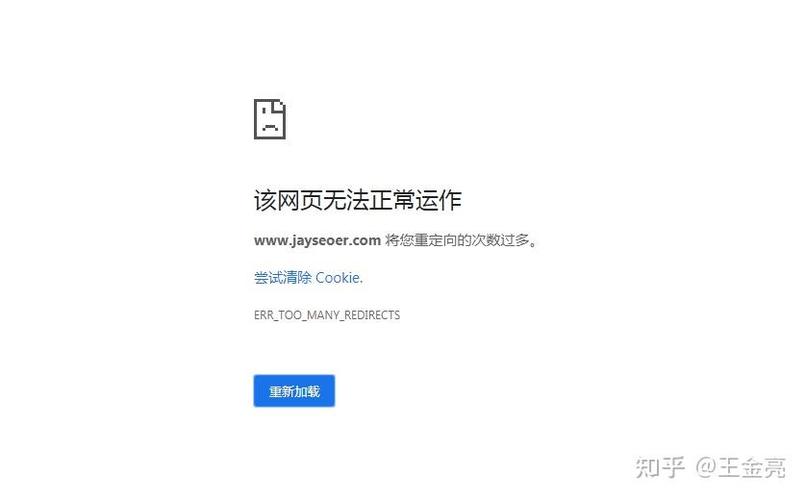 解除网页次数限制截图2