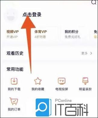 腾讯会员可以分享给别人用吗