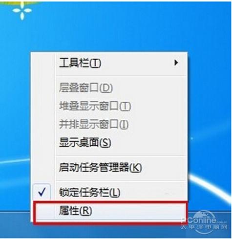 隐藏电脑桌面个别图标