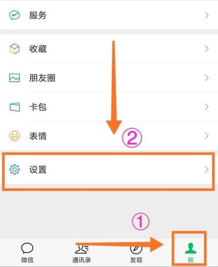 vivo微信8.1.0版本下载