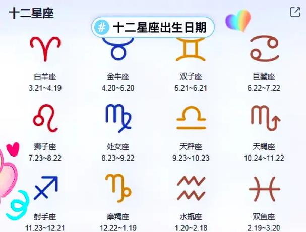 天秤座男生网名截图3