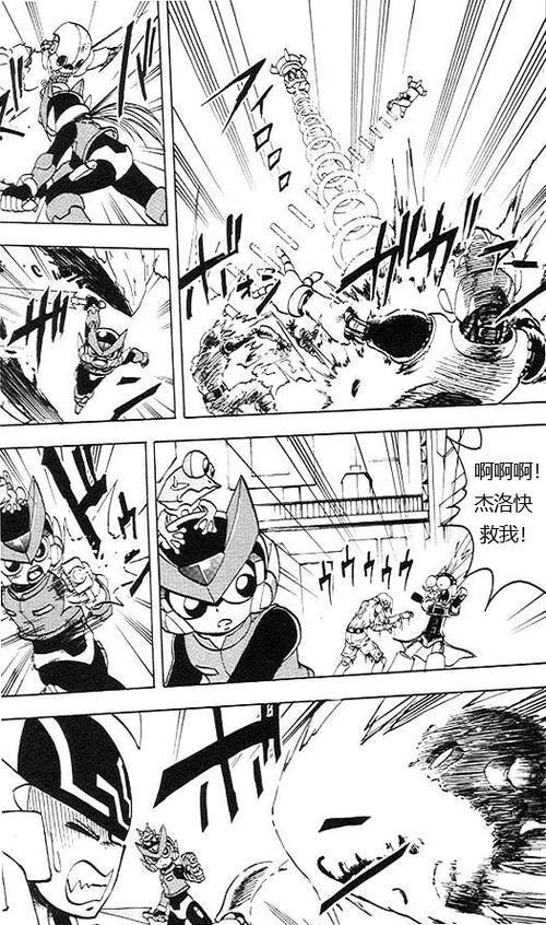 漫画ZERO官方版抢先版截图1