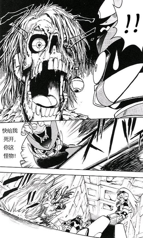 漫画ZERO官方版抢先版截图2