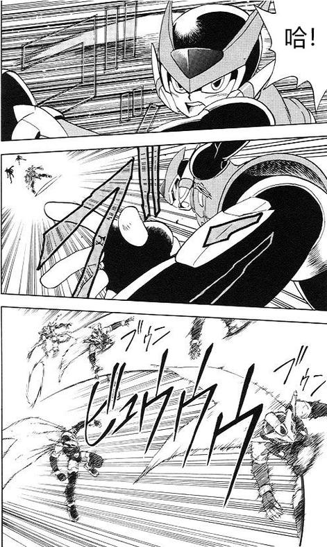 漫画ZERO官方版抢先版截图3