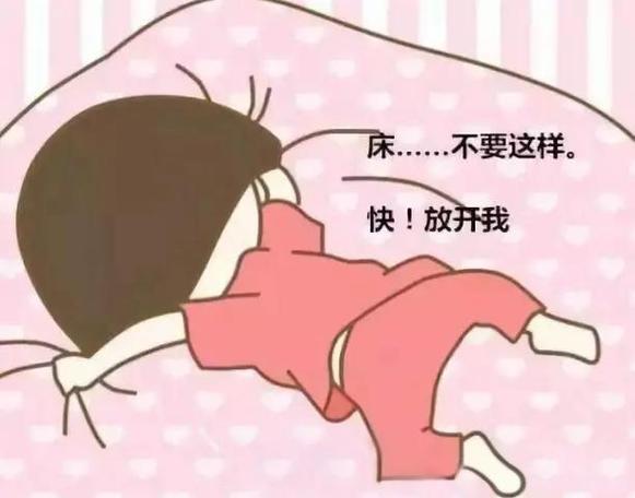 早上不想起床发朋友圈截图3