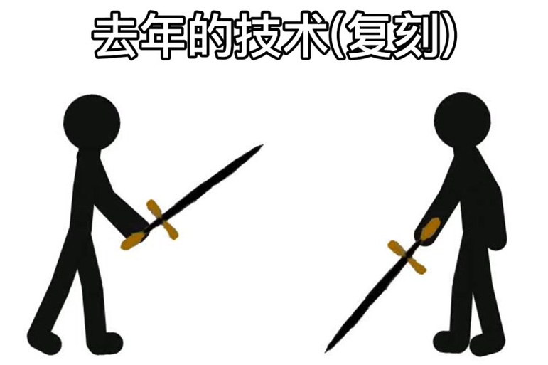 秩序帝国手机版