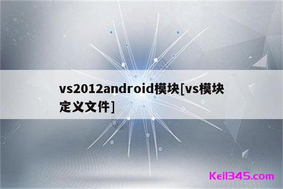 vs2012安装教程