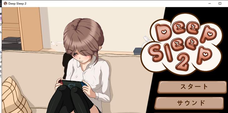 游戏《妹妹触摸》网页版