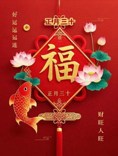 开心旺财正式版截图2