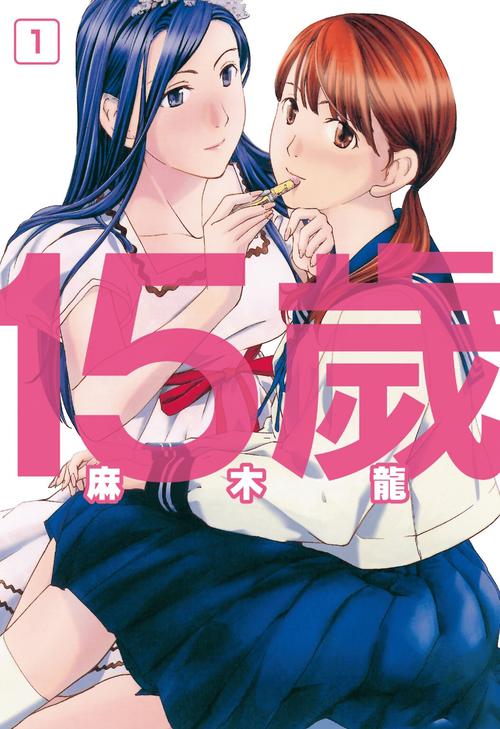 漫画台(漫画)最新版本更新内容截图2