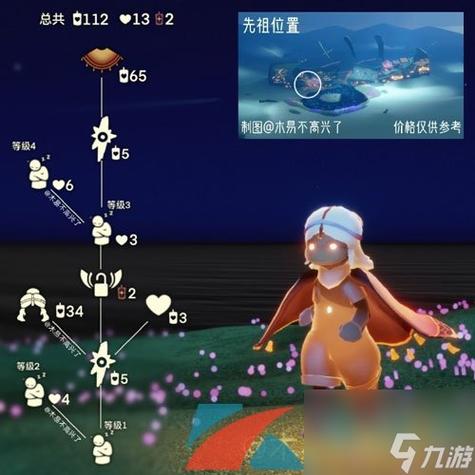 光遇复刻1.24截图3