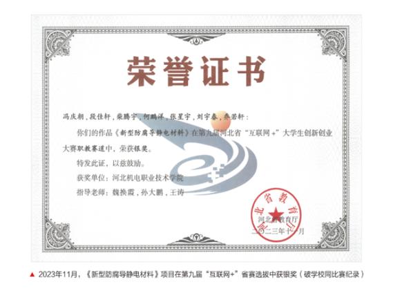 打印荣誉证书打印机设置